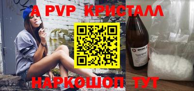 кокаин VHQ Янаул