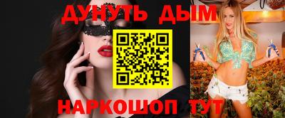 кокаин VHQ Янаул