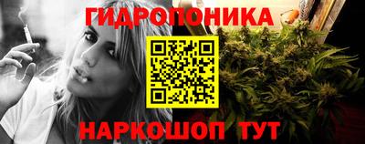 мескалин Ярцево
