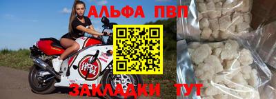 мескалин Ярцево