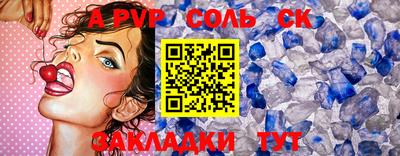 мескалин Ярцево