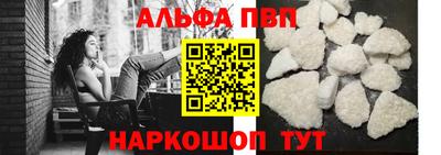 мефедрон VHQ Братск