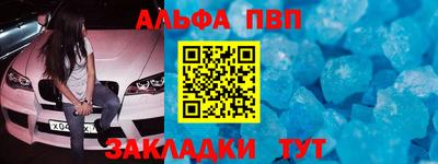 кокаин VHQ Янаул