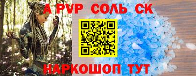 стаф Ярославль