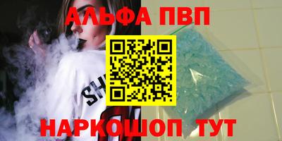кокаин VHQ Янаул