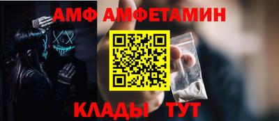 мескалин Ярцево