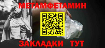 каннабис Брянск