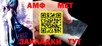 мескалин Ярцево