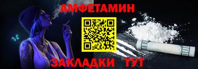 стаф Ярославль