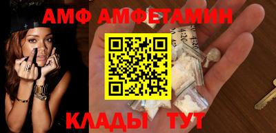 кокаин VHQ Янаул