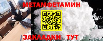 марки lsd Балаково