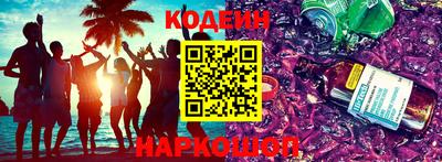 мескалин Ярцево