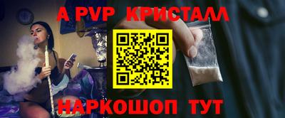 стаф Ярославль