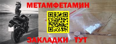 стаф Ярославль