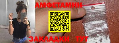 кокаин VHQ Янаул