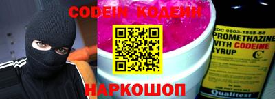 кокаин VHQ Янаул
