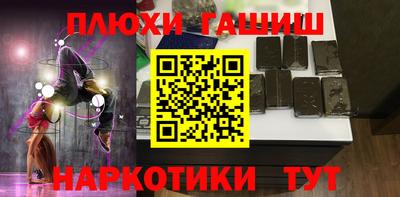 мескалин Ярцево