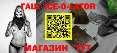 мескалин Ярцево