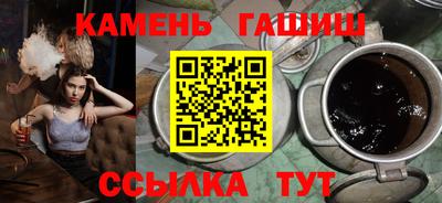 мескалин Ярцево