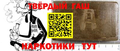 кокаин VHQ Янаул
