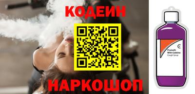 мескалин Ярцево