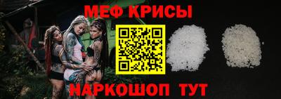 стаф Ярославль
