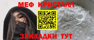 марки nbome Балашиха