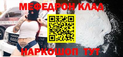 кокаин VHQ Янаул