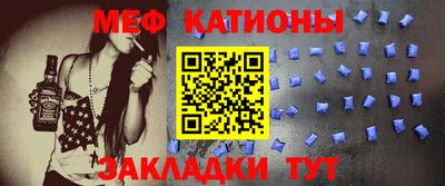 мескалин Ярцево