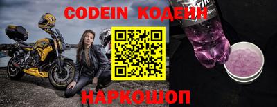 кокаин VHQ Янаул
