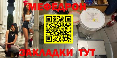 кокаин VHQ Янаул