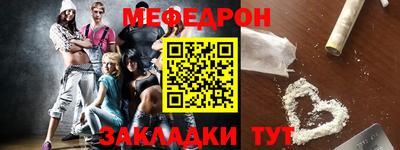 стаф Ярославль