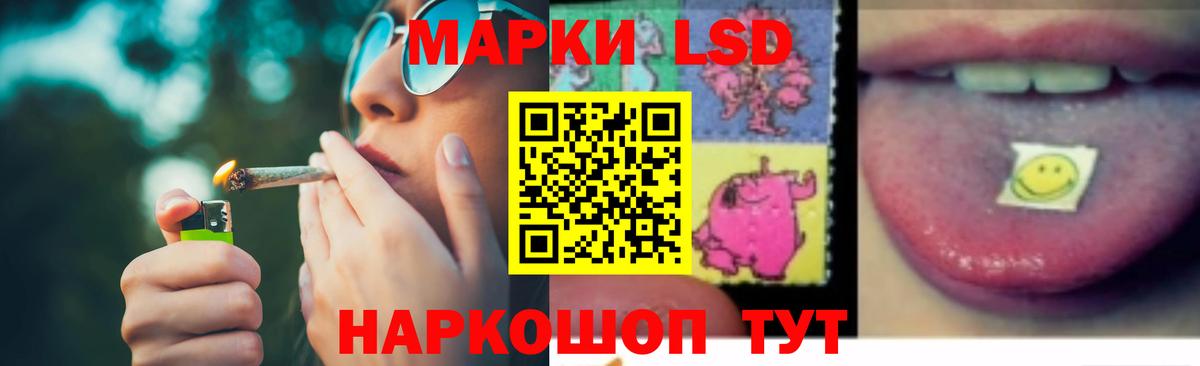 Лсд 25 экстази ecstasy Шуя