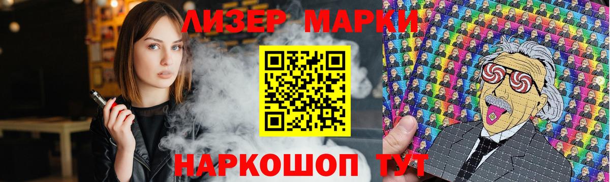 Шуя  LSD-25 экстази кислота  ЛСД экстази  Лсд 25 экстази кислота  Вход с VPN 