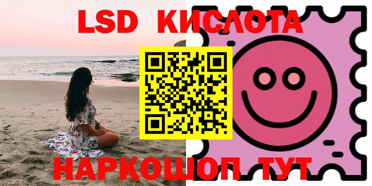 LSD-25 экстази ecstasy  Лсд 25 экстази ecstasy  Шуя 
