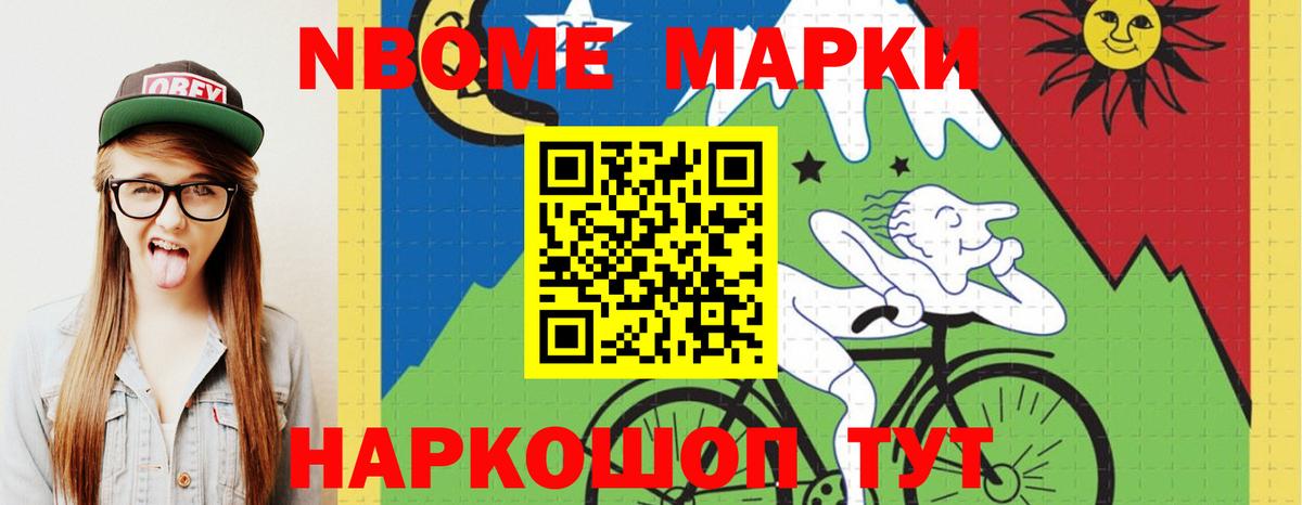 Канабис Шуя