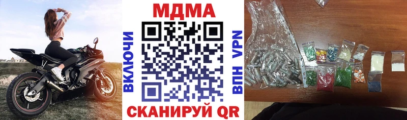 МДМА Molly  Шуя 