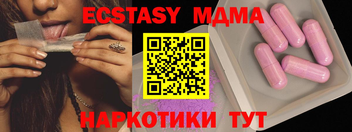 MDMA Molly Шуя
