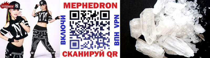 hydra ONION магазин наркотиков Шуя МЕФ мяу мяу
