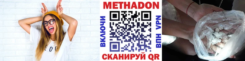 сайты даркнета клад  МЕГА зеркало  Шуя  МЕТАДОН мёд 