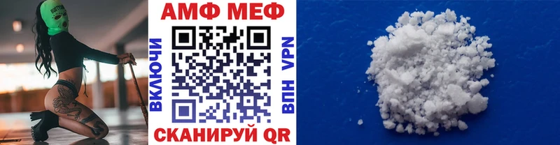 МЕТАМФЕТАМИН витя  Шуя 