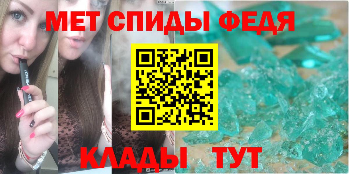 Первитин винт  Первитин винт  Вход с VPN  Шуя 