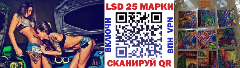 Марки N-bome 1,5мг  Шуя 