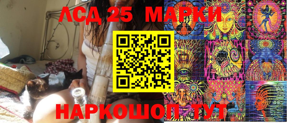Марки NBOMe 1500мкг Шуя