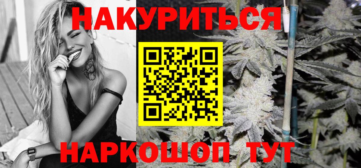 Бошки марихуана конопля Шуя
